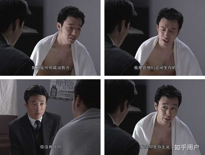 如何评价 潜伏 里的谢若林 知乎 如何评价 潜伏 里的谢若林 知乎