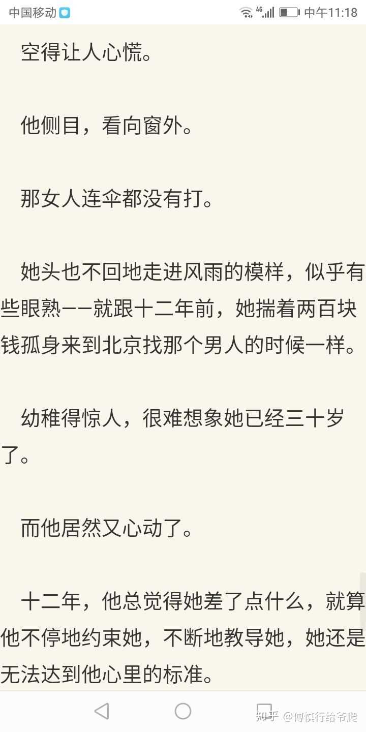 有女主很a的小说推荐吗?