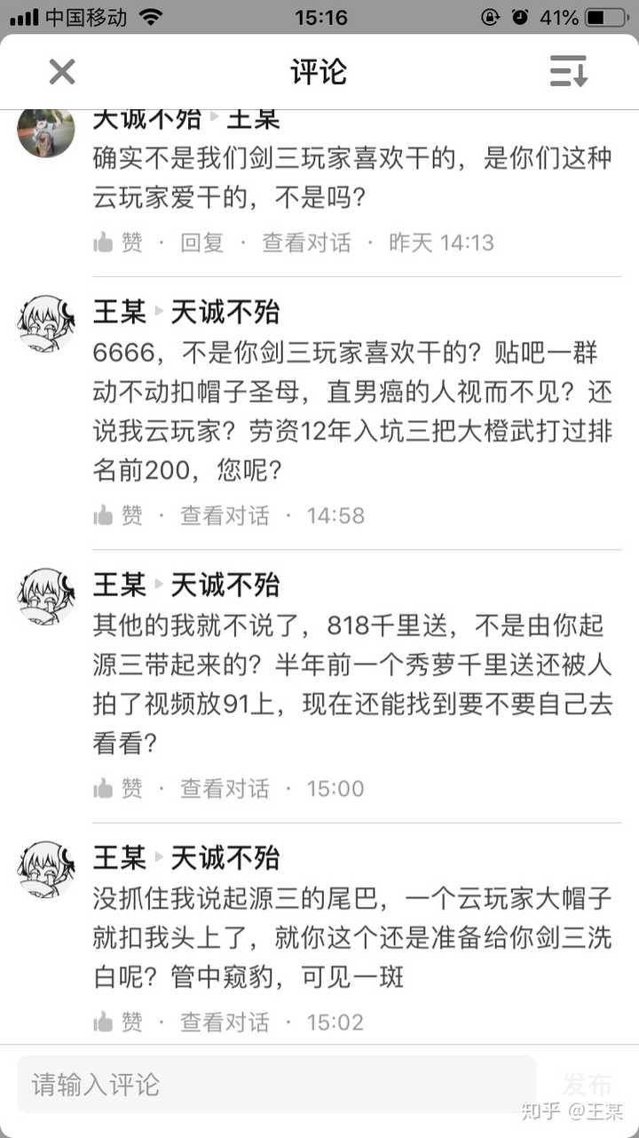 剑网三重制版会导致剑网三倒闭吗 笑吟风的回答 知乎 剑网三重制版会导致剑网三倒闭吗 笑吟风的回答 知乎
