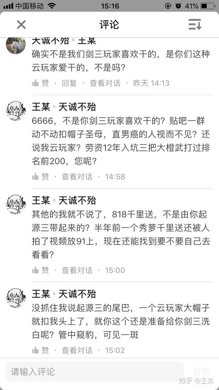 剑网三重制版会导致剑网三倒闭吗 笑吟风的回答 知乎