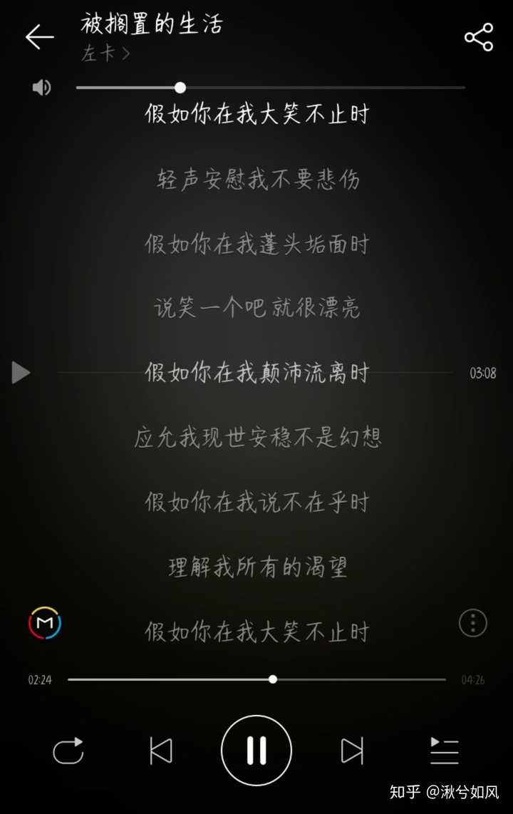 最近大家的循环播放的歌是哪一首或者哪几首?