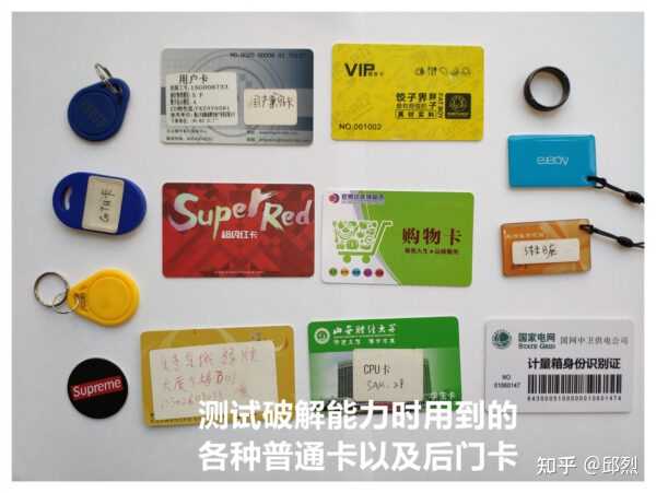可以用NFC识别门禁卡的类型吗? - 知乎