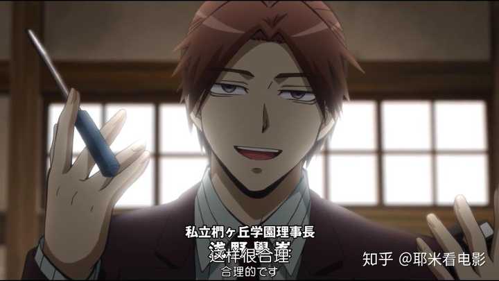 如何评价 暗杀教室 耶米电影的回答 知乎