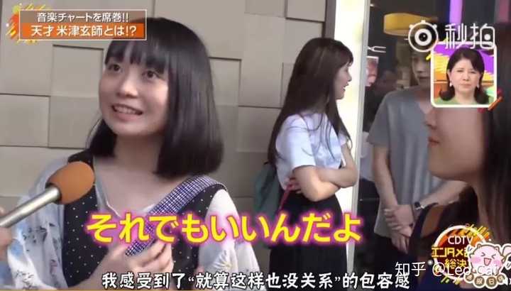 你眼中的米津玄师是一个怎样的人 知乎 你眼中的米津玄师是一个怎样的人 知乎