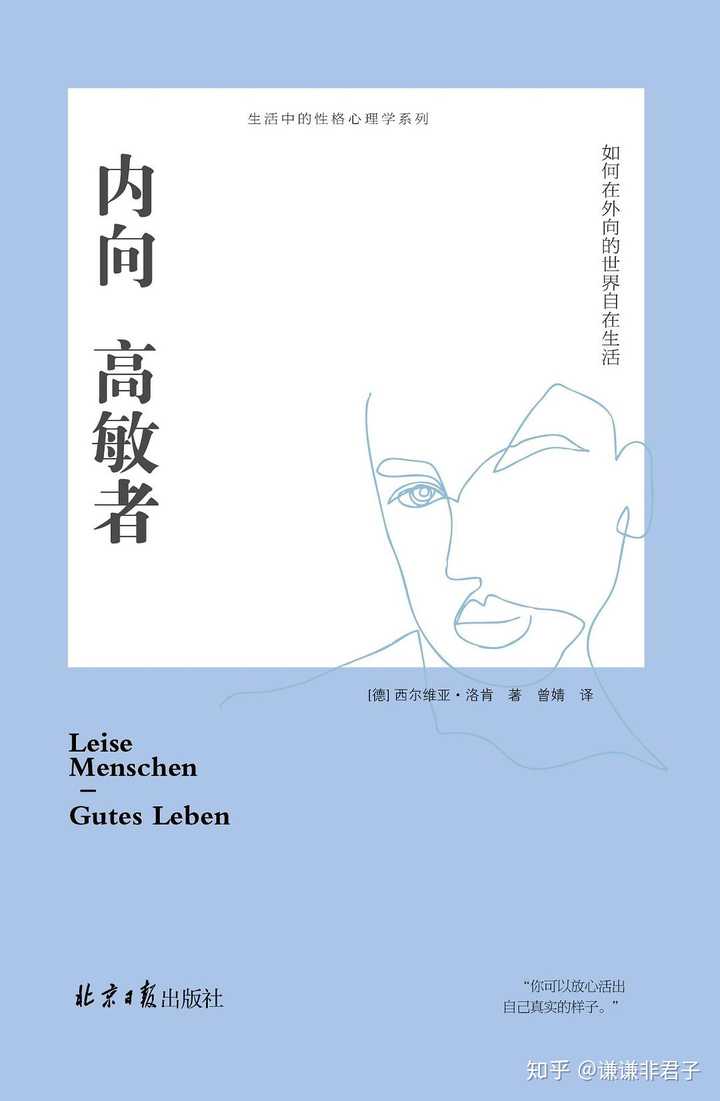 能推荐几本有深度又好看的书吗 知乎 能推荐几本有深度又好看的书吗 知乎
