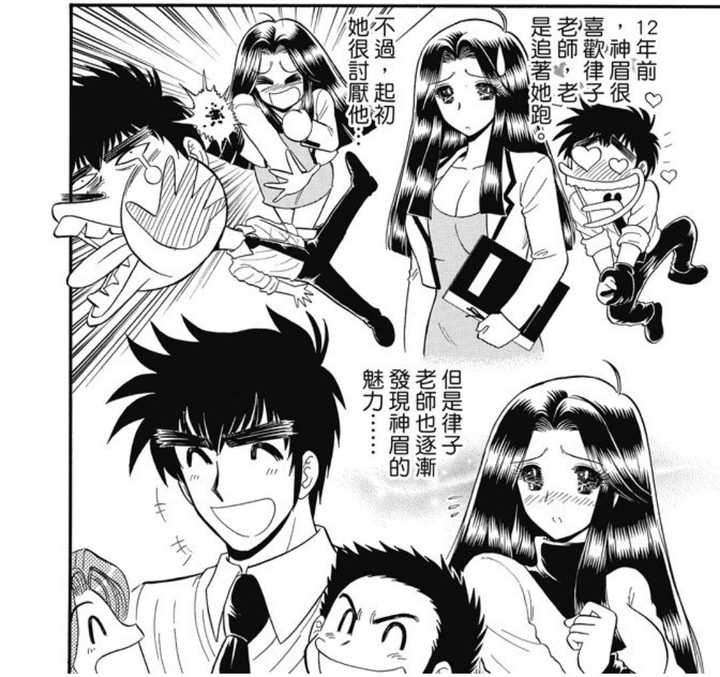 如何评价 地狱老师 漫画和动画 知乎 如何评价 地狱老师 漫画和动画 知乎