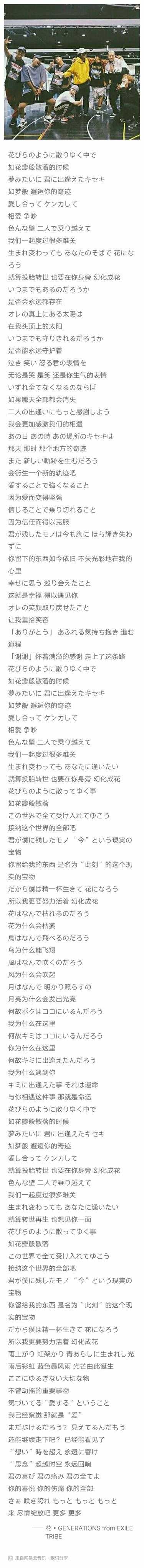 1000以上generations 空歌词 コミックシリーズを示す一枚