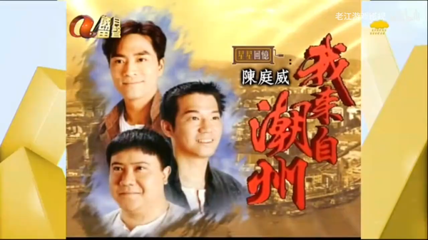 《给阿嬷的情书》为什么男主不去距离更近的香港而是要下南洋？