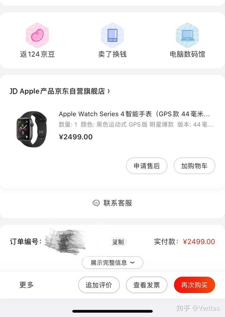 现在入手apple watch s5还是等6?