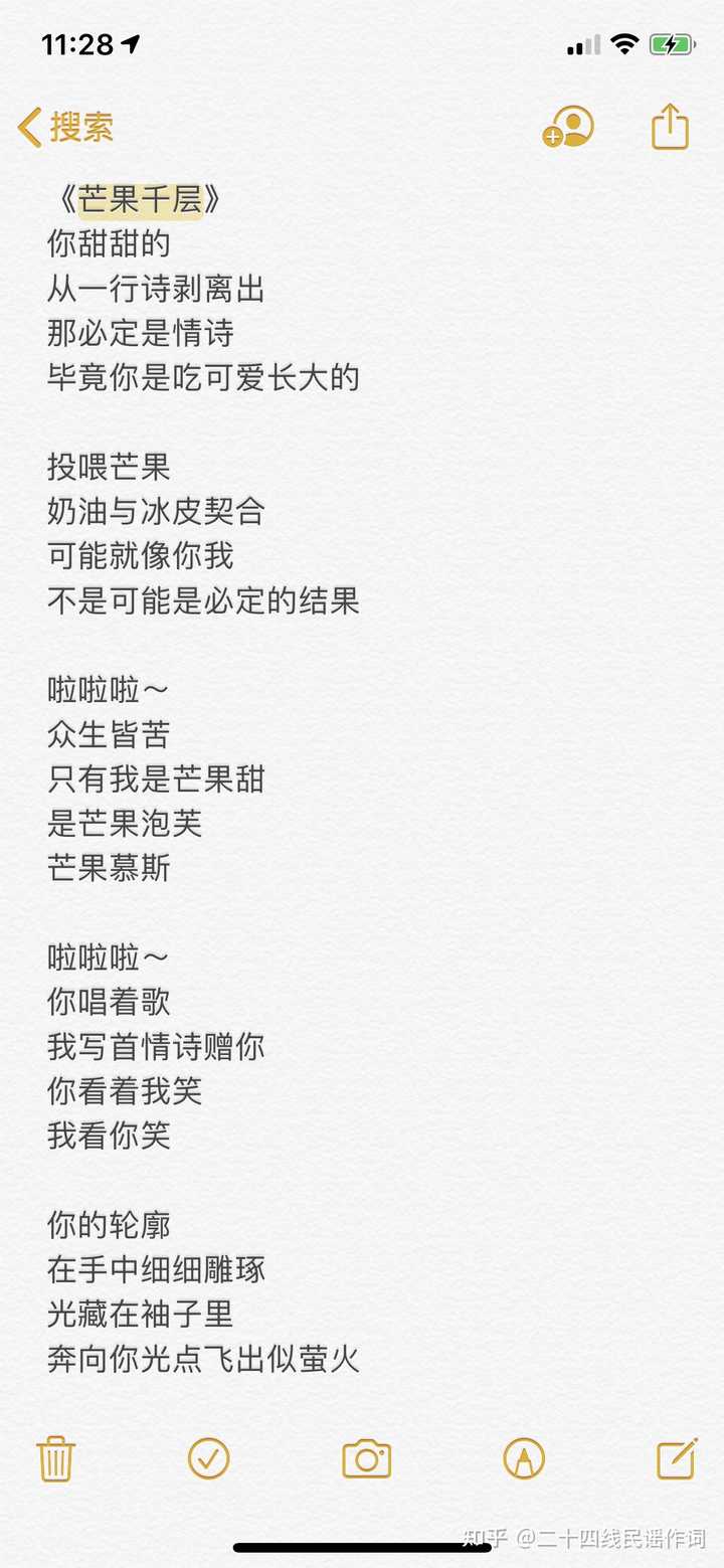 你如何看待 白月光与朱砂痣 这首歌 二十四线民谣作词的回答 知乎 你如何看待 白月光与朱砂痣 这首歌 二十四线民谣作词的回答 知乎
