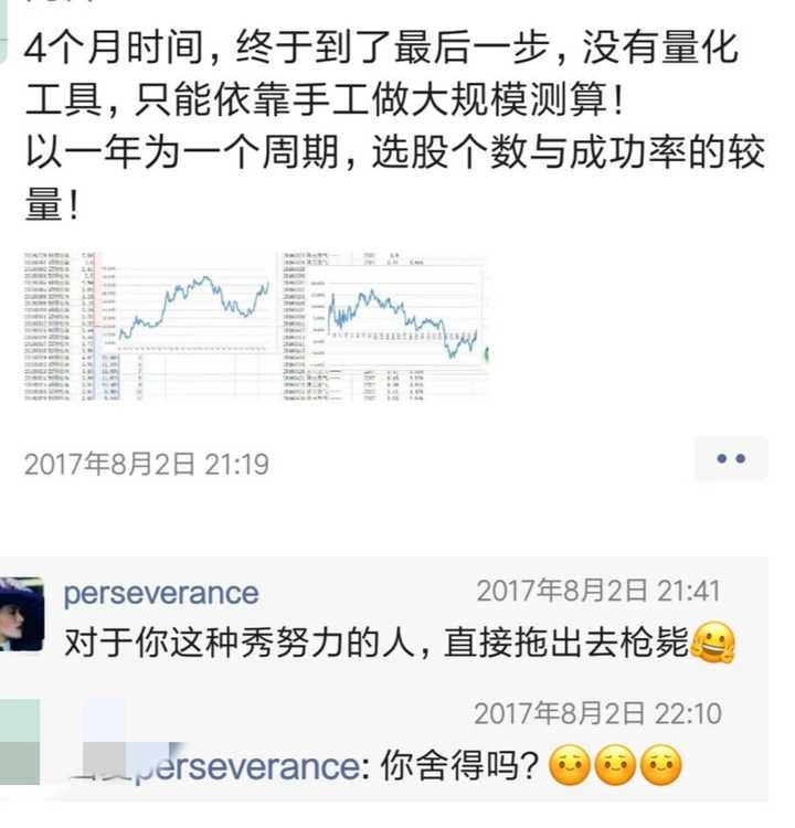 如何评价 猎狐 里的郝小强 知乎