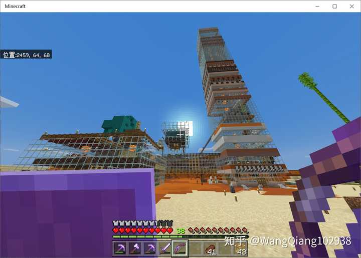 我的世界 Minecraft 生存模式里你们如何造房子 知乎 我的世界 Minecraft 生存模式里你们如何造房子 知乎