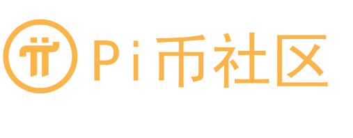 pi币微信头像制作图片