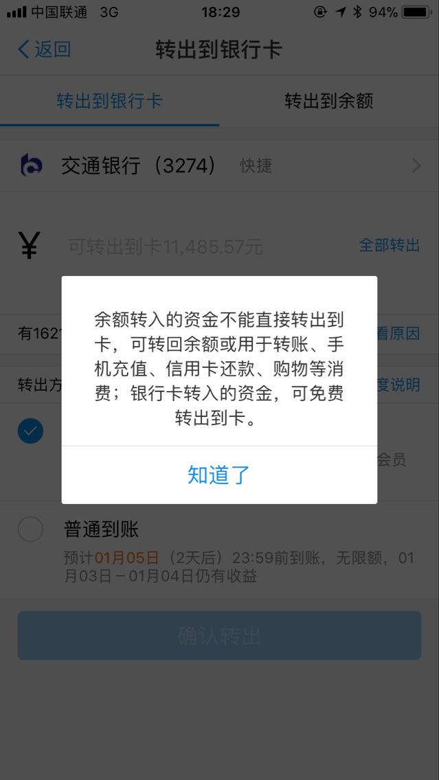 包含bitkeep怎么提现到银行卡的词条