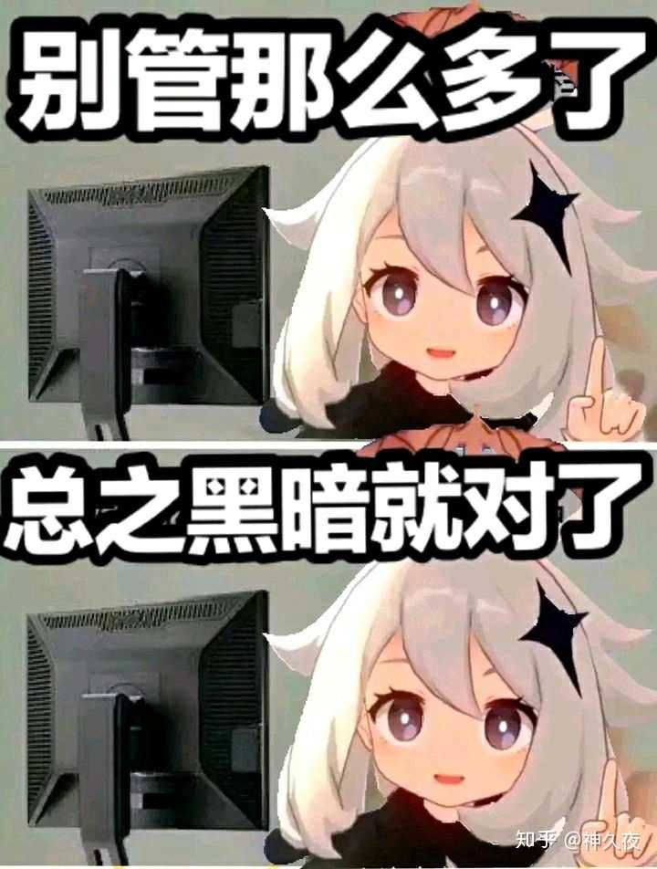 为什么米卫兵开始嘲讽起了腾讯动漫(up)?