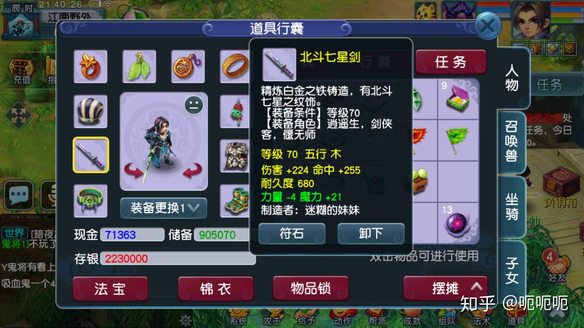 大神给看一下可以卖多钱?