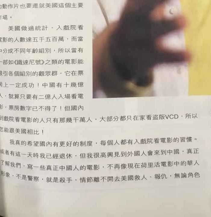 成龙在好莱坞所达到过的最高咖位是什么级别 知乎 成龙在好莱坞所达到过的最高咖位是什么级别 知乎