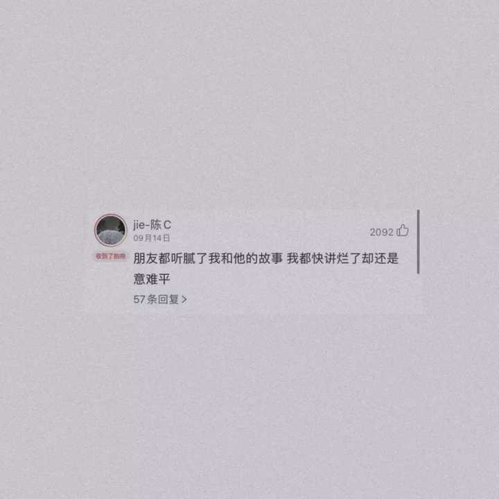 有没有特别温柔的文案?