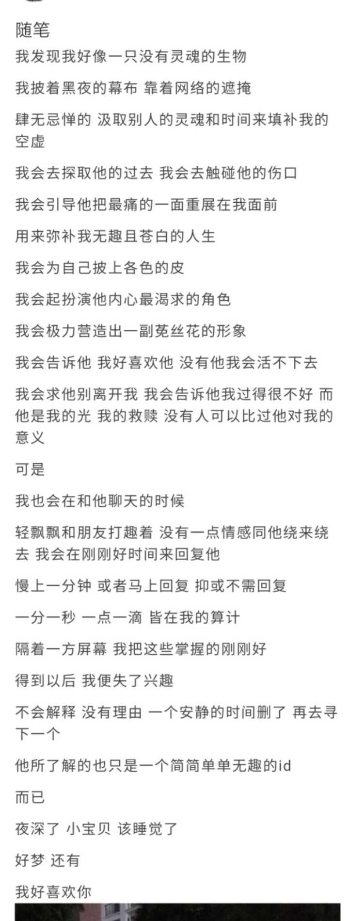 Infj女生是什么样子 知乎 Infj女生是什么样子 知乎