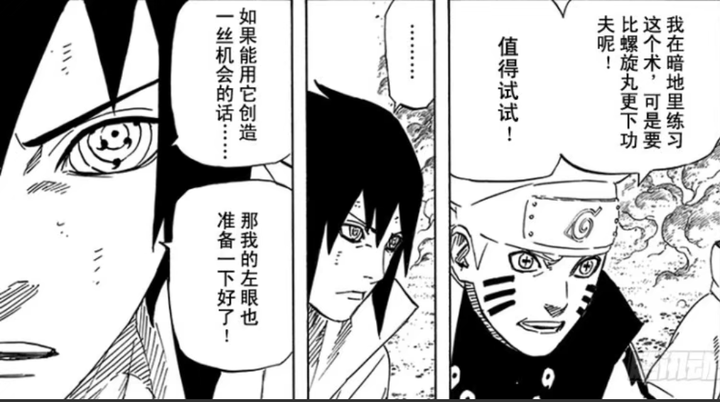 记不住复杂的印→鸣人适合不用结印的忍术→鸣人适合不用结印的螺旋丸