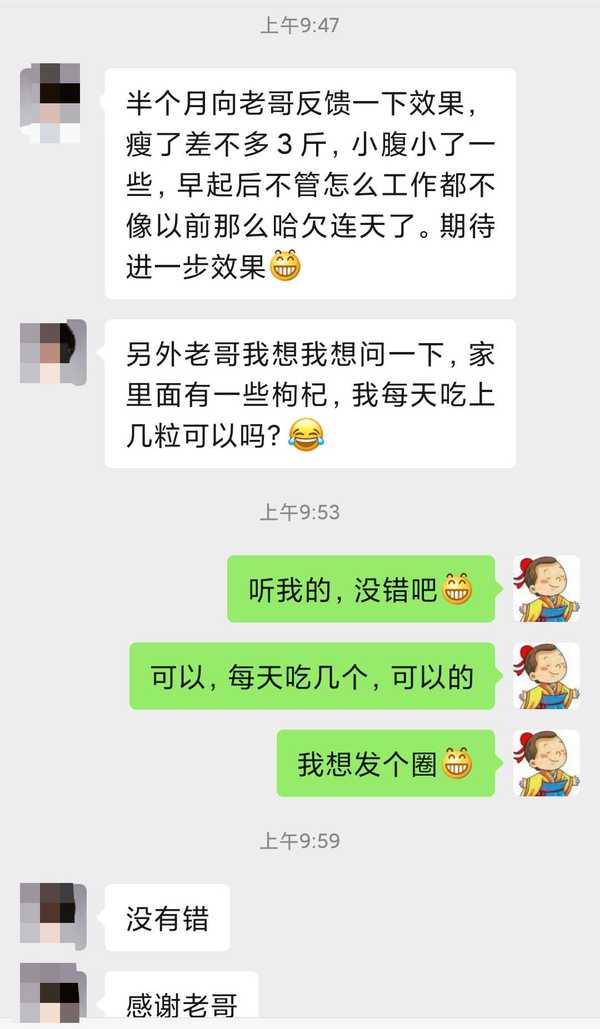 艾草肚脐贴真的可以祛湿减肥吗?附案例-守护佛网