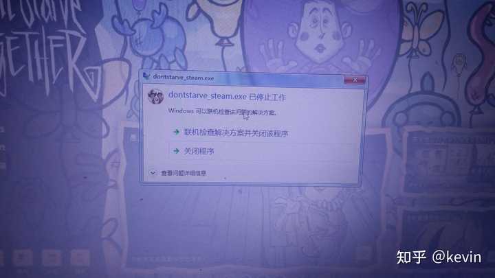 群星3 0mod进游戏不显示 群星黑屏 正版群星打不开