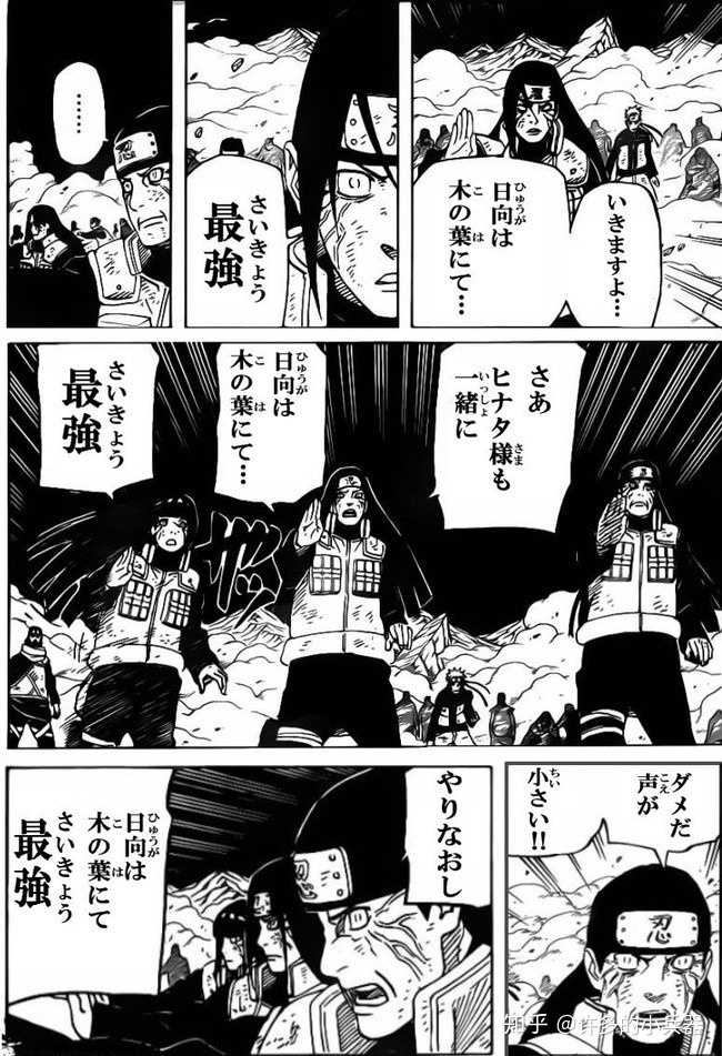 有哪些 火影忍者 迷才懂的梗 知乎