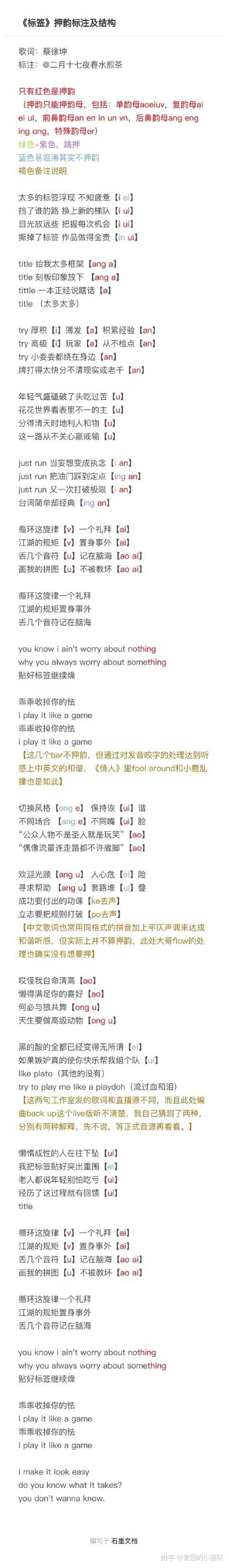 哪首歌开启了你的21 知乎 哪首歌开启了你的21 知乎