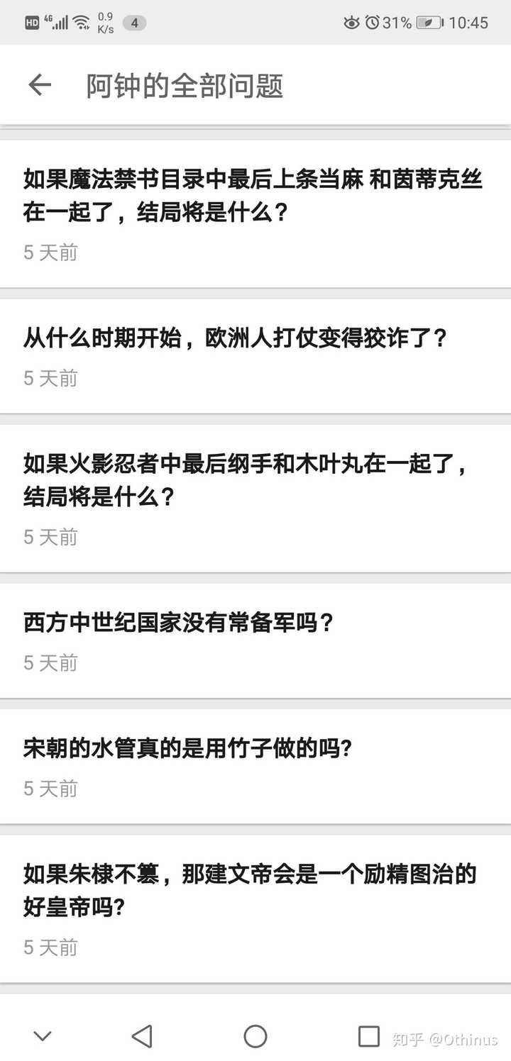 如果上条当麻和神裂火炽結婚会是什麼样 知乎 如果上条当麻和神裂火炽結婚会是什麼样 知乎