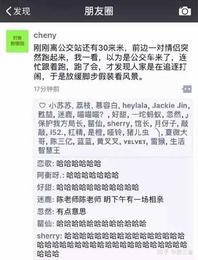 有哪些超短却能让人笑抽的笑话 知乎 有哪些超短却能让人笑抽的笑话 知乎