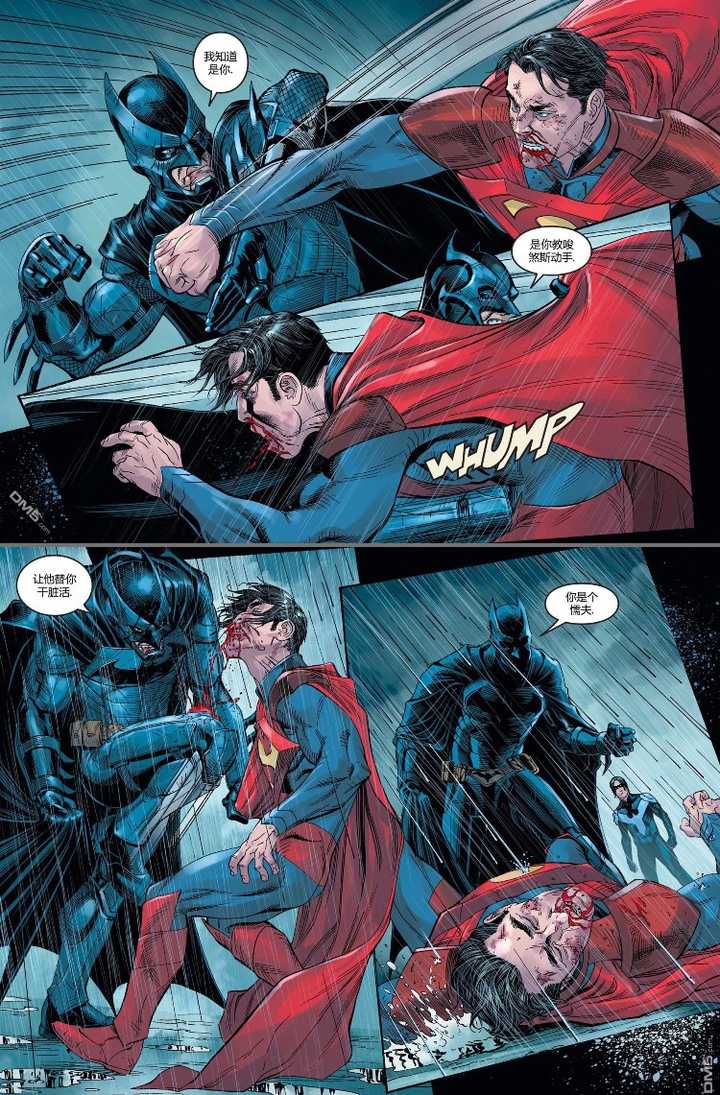 蝙蝠侠为什么总能打过超人?