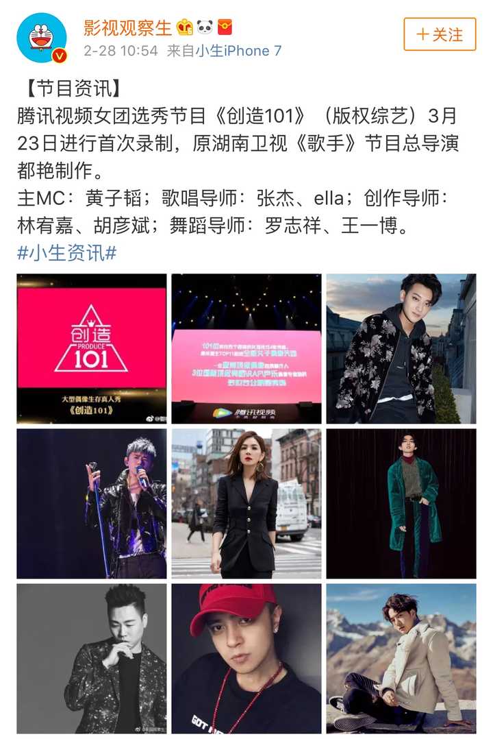 觉得挺厉害的,这个导师阵容比oxlxs要好很多