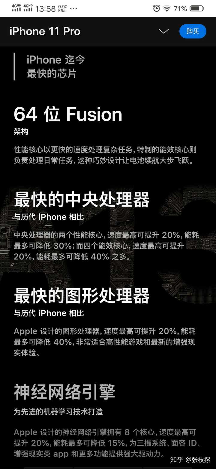 如何看待用户投诉iphone 水下拍摄2 分钟烧了 广告说最多可停留30 分 属于误导消费者吗 知乎 如何看待用户投诉iphone 水下拍摄2 分钟烧了 广告说最多可停留30 分 属于误导消费者吗 知乎