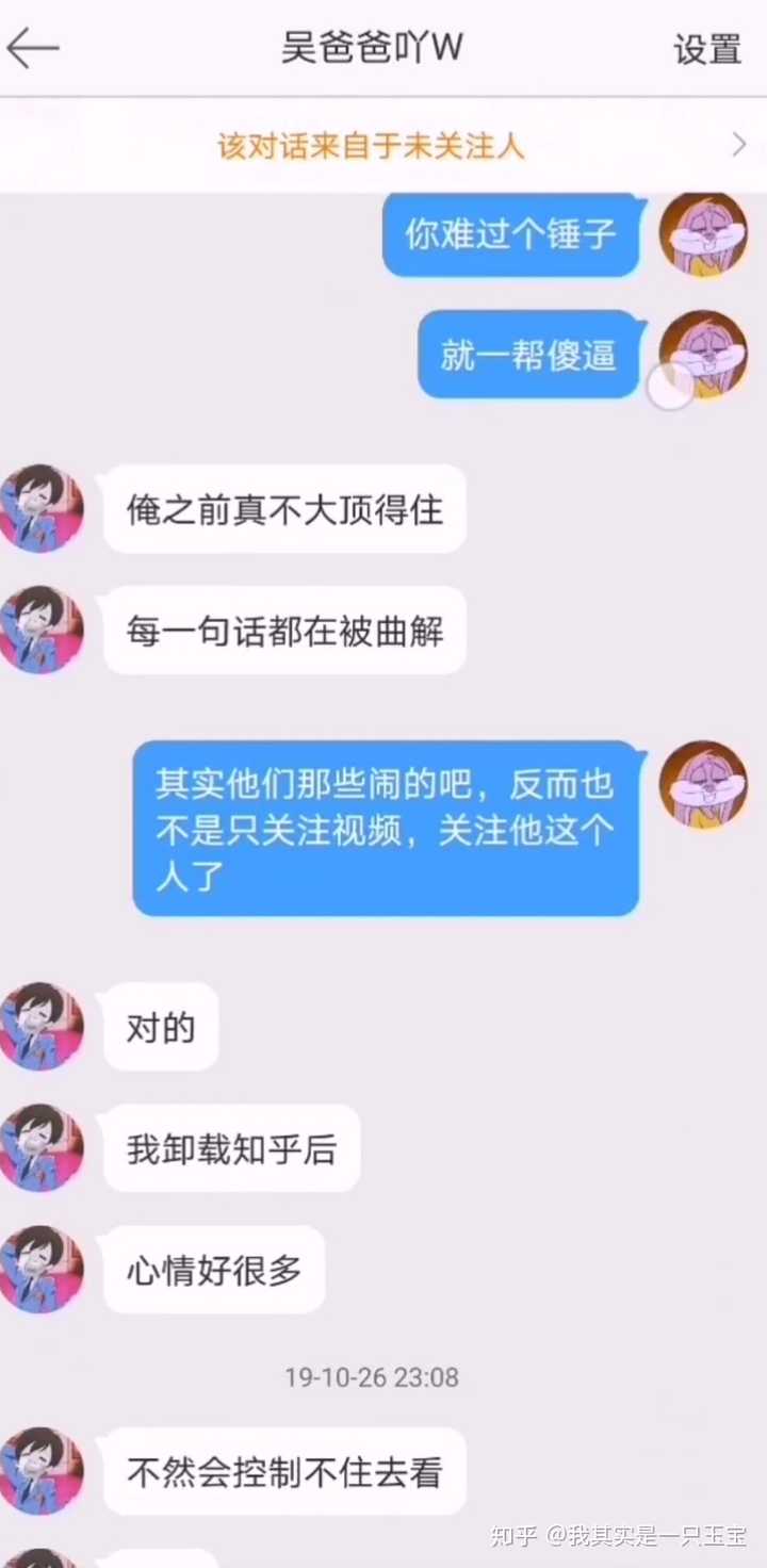 如何評價某幻女朋友?