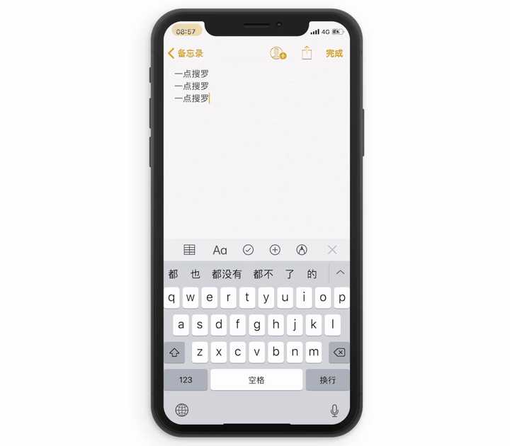 有什么让你相见恨晚的iphone使用技巧
