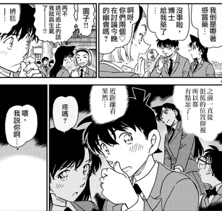 如何评价名侦探柯南1000话系列 匿名用户的回答 知乎 如何评价名侦探柯南1000话系列 匿名用户的回答 知乎