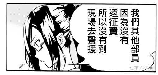 如何评价轻羽飞扬第一话 曜月的回答 知乎 如何评价轻羽飞扬第一话 曜月的回答 知乎