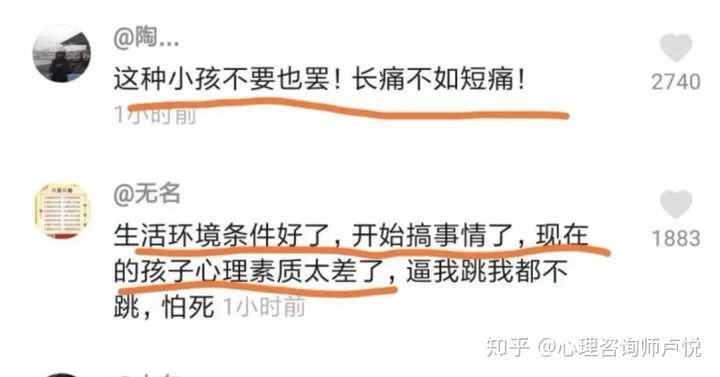 为什么会有人想自杀呢?