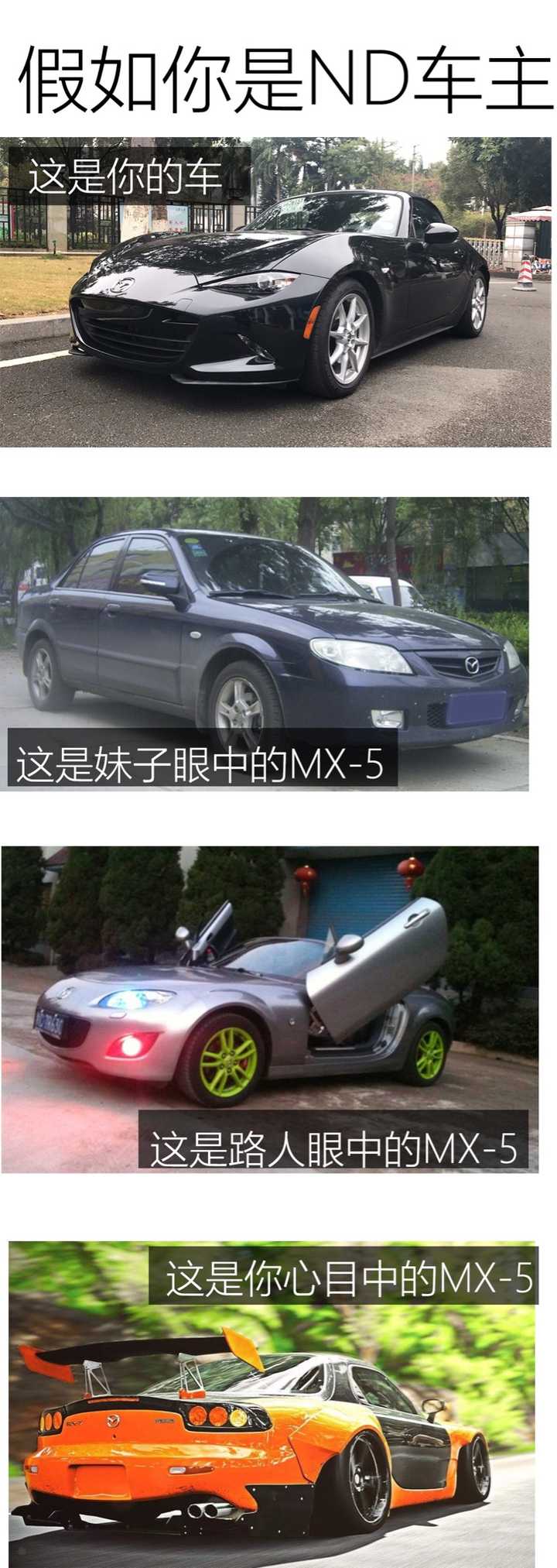 有什么能够用来装x 的便宜跑车 知乎