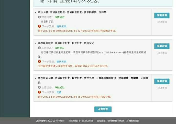 在重庆育才中学就读是怎样的体验?