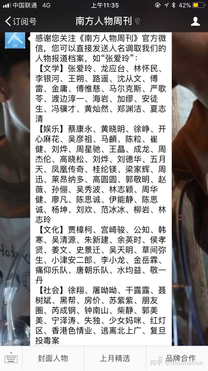 有哪些你屡试不爽的作文素材或名人名言 知乎 有哪些你屡试不爽的作文素材或名人名言 知乎