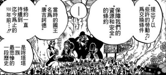 海贼王 One Piece大秘宝设定成什么才不会造成烂尾 知乎 海贼王 One Piece大秘宝设定成什么才不会造成烂尾 知乎