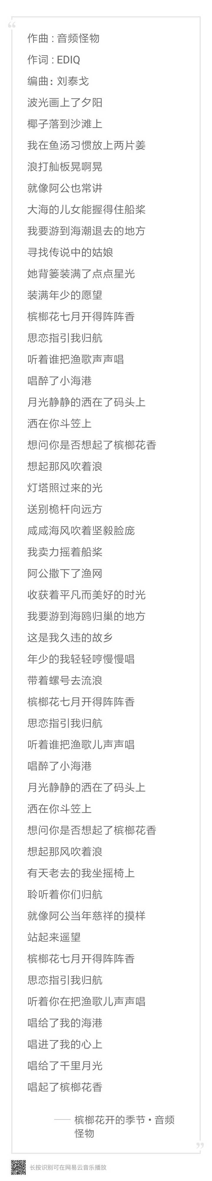 古风歌词该被批得体无完肤吗 知乎 古风歌词该被批得体无完肤吗 知乎