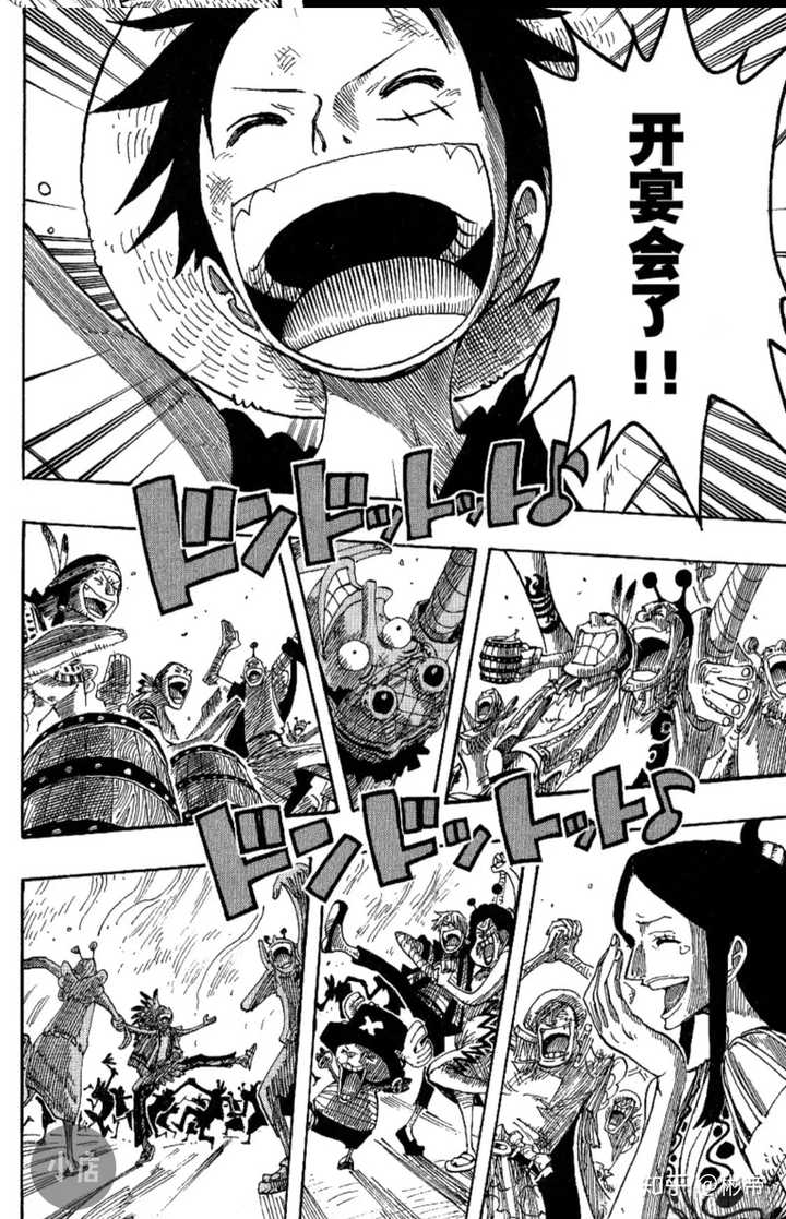 你认为海贼王第1000话会发生什么有什么期待