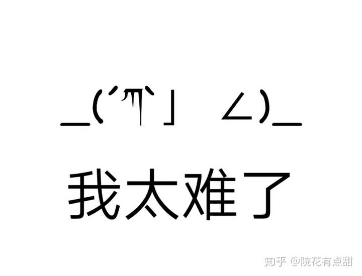 本科毕业生如何申请去日本留学 知乎 本科毕业生如何申请去日本留学 知乎