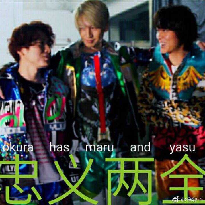 关8 関ジャニ 都有哪些梗 知乎 关8 関ジャニ 都有哪些梗 知乎
