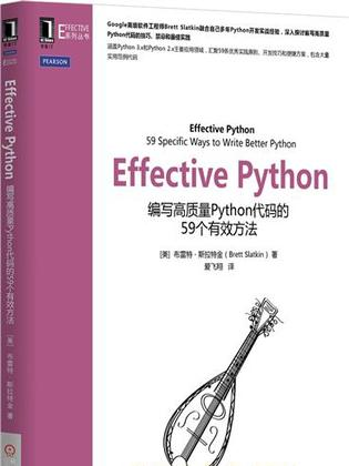 在没有任何编程基础下,学Python用什么书?