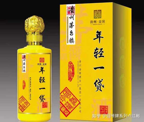 囧爷牌系列卢江彬