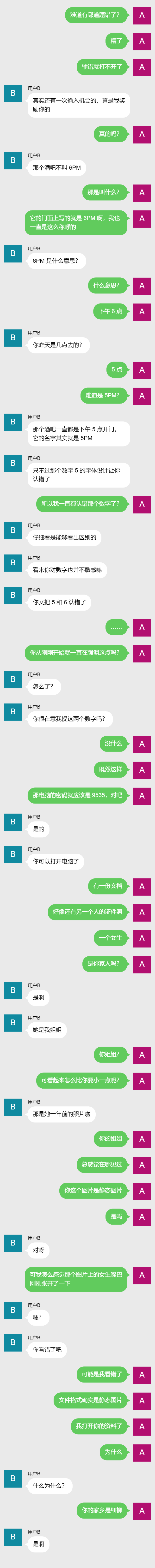 有哪些推理小说值得推荐 知乎