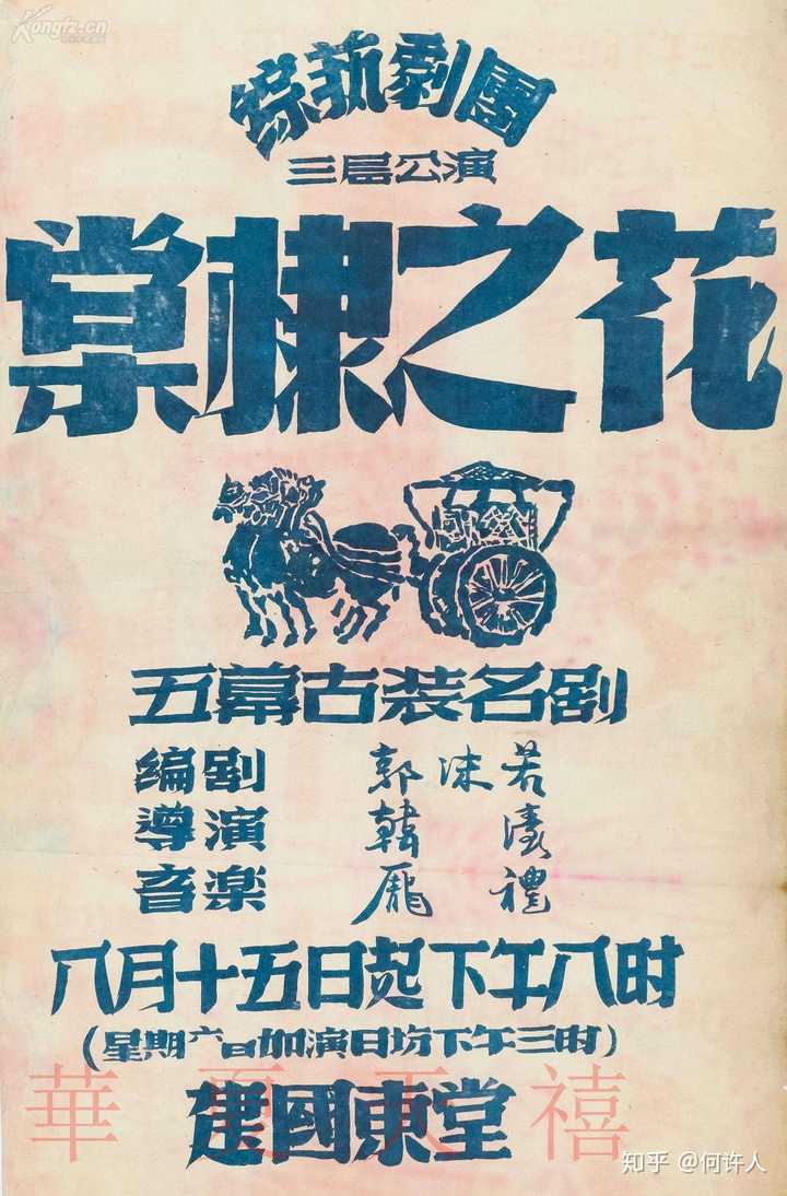 创造力旺盛;当年时代创制的许多字体,在1990年代之后又经历了从印刷